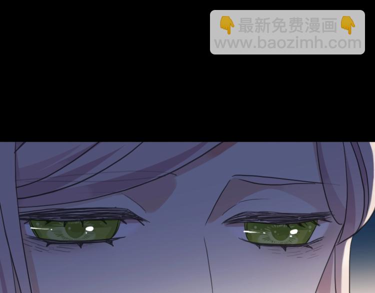 甜美的咬痕 - 第58話 等我！(1/3) - 1