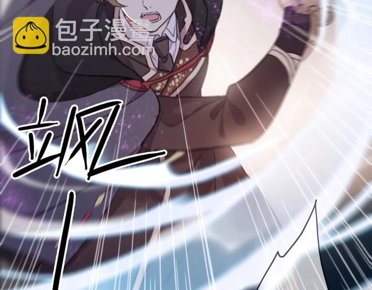 甜美的咬痕 - 第58話 等我！(2/3) - 7