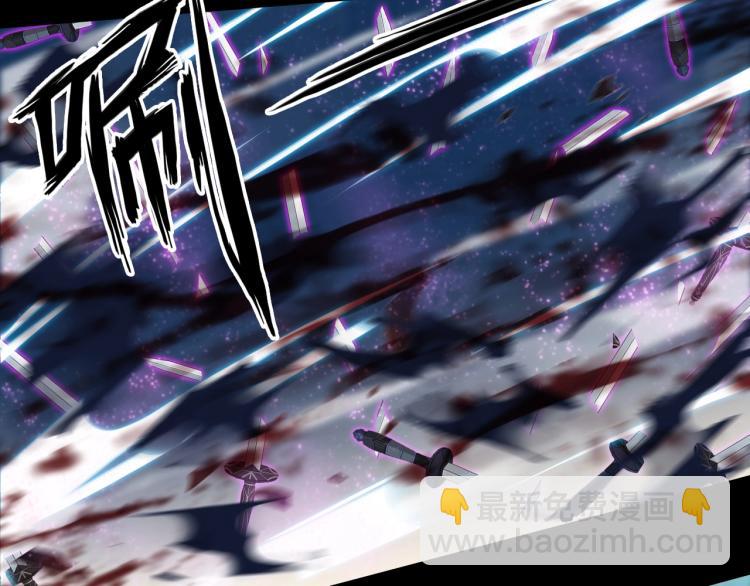 甜美的咬痕 - 第58話 等我！(2/3) - 3