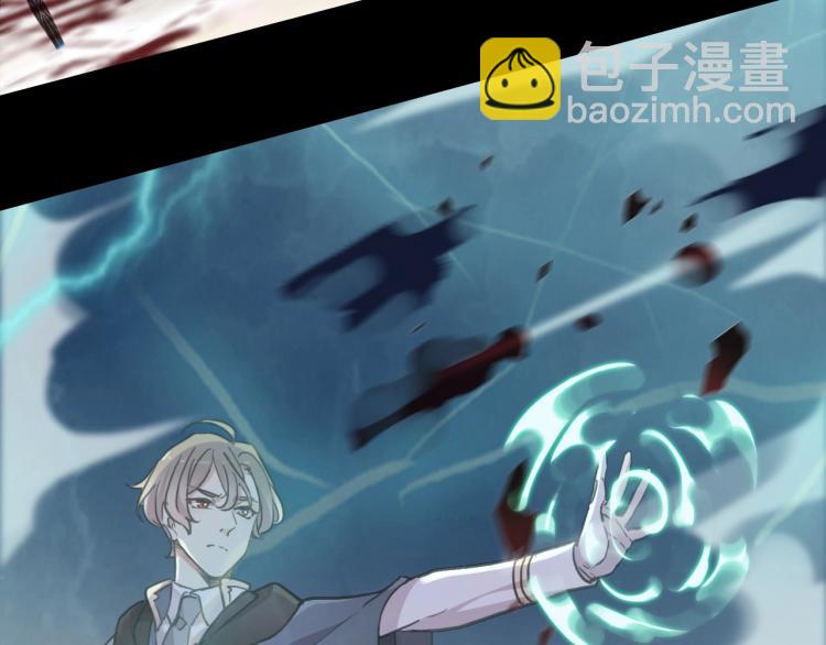 甜美的咬痕 - 第58話 等我！(2/3) - 4