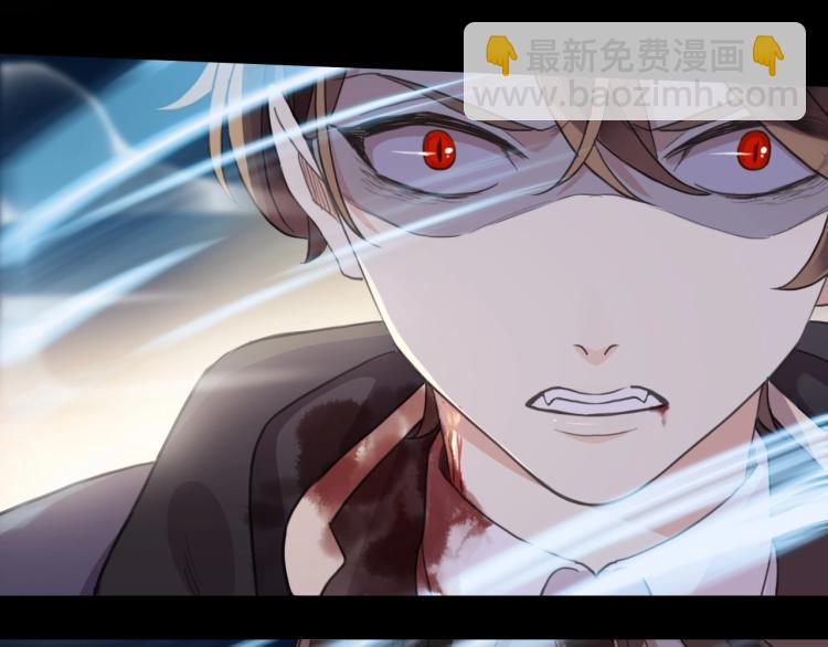 甜美的咬痕 - 第58話 等我！(2/3) - 6