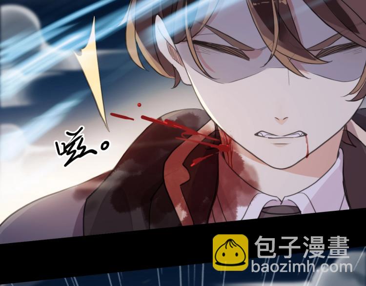 甜美的咬痕 - 第58話 等我！(2/3) - 7