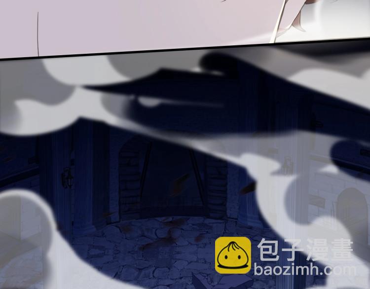 甜美的咬痕 - 第58話 等我！(2/3) - 3