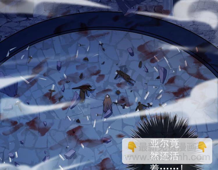 甜美的咬痕 - 第58話 等我！(2/3) - 4