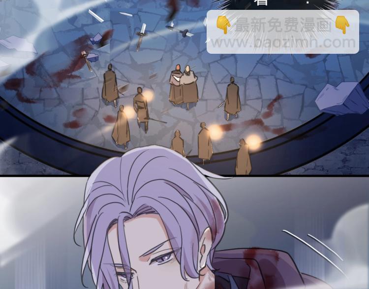 甜美的咬痕 - 第58話 等我！(2/3) - 5