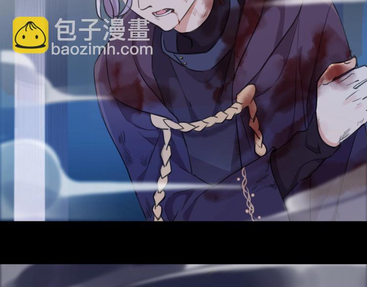 甜美的咬痕 - 第58話 等我！(2/3) - 6