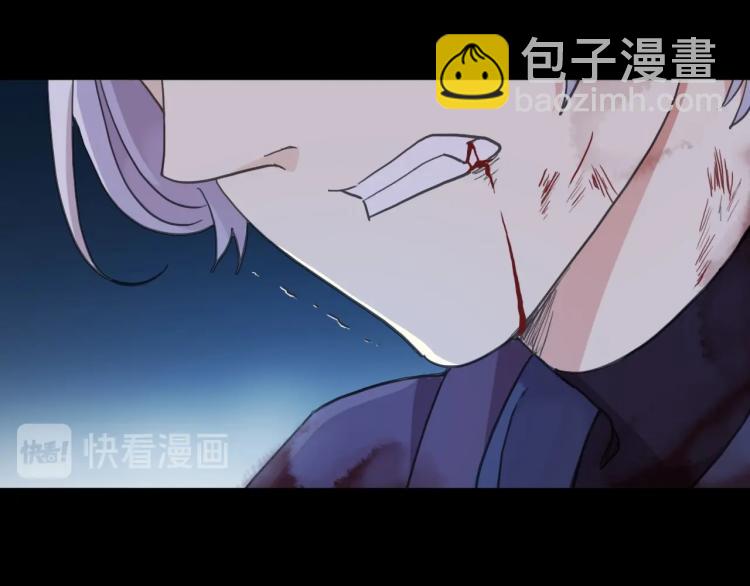 甜美的咬痕 - 第58話 等我！(2/3) - 8