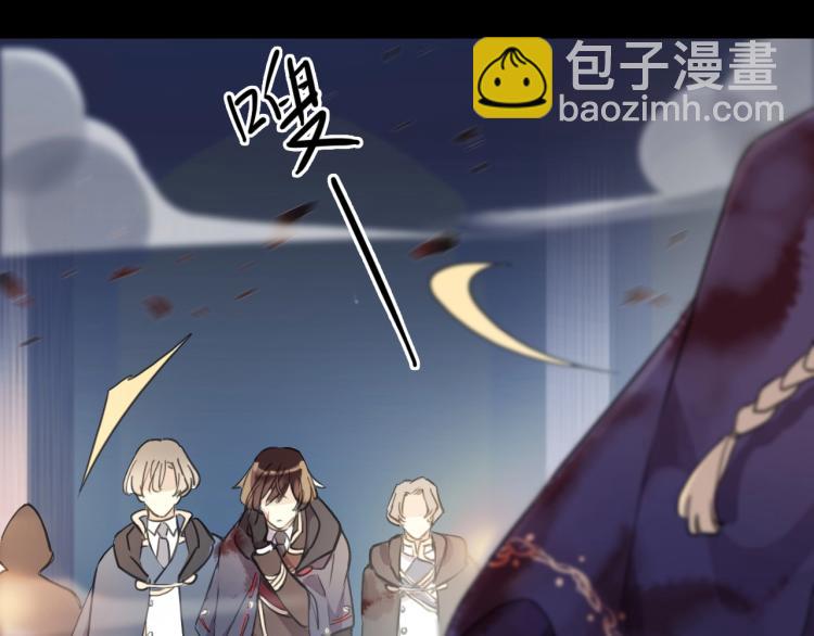 甜美的咬痕 - 第58話 等我！(2/3) - 1