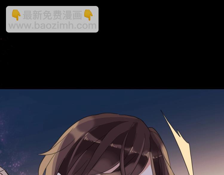 甜美的咬痕 - 第58話 等我！(1/3) - 8