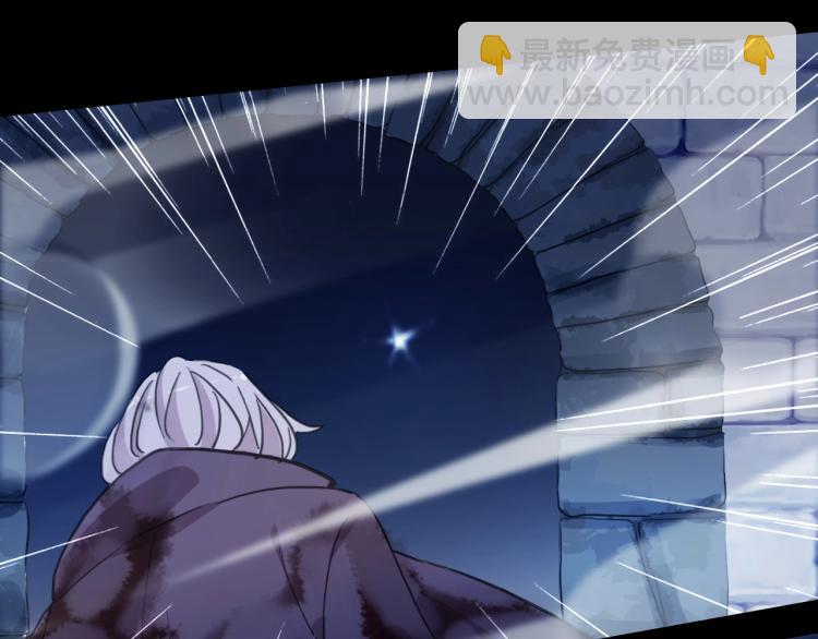 甜美的咬痕 - 第58話 等我！(2/3) - 4