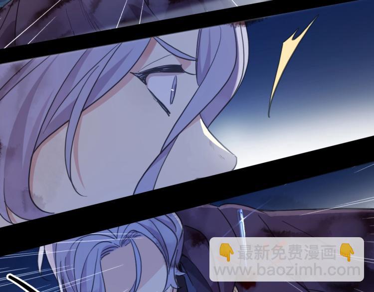 甜美的咬痕 - 第58話 等我！(2/3) - 5