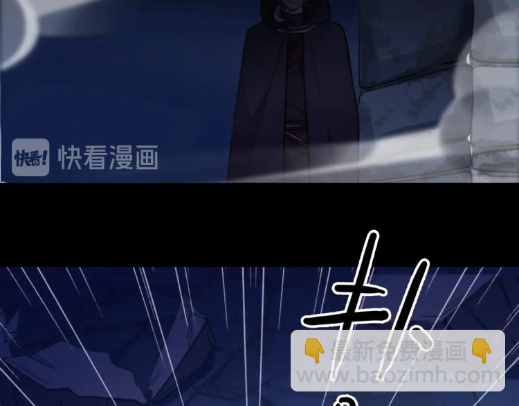 甜美的咬痕 - 第58話 等我！(2/3) - 1