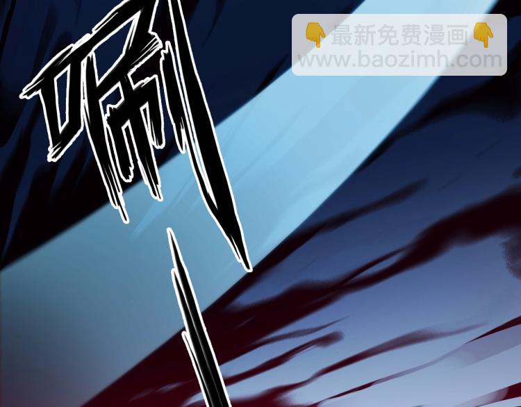 甜美的咬痕 - 第58話 等我！(2/3) - 2