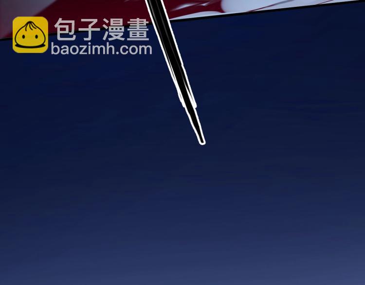 甜美的咬痕 - 第58話 等我！(2/3) - 3