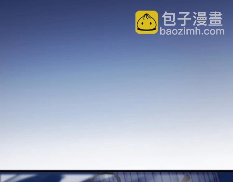 甜美的咬痕 - 第58話 等我！(2/3) - 4