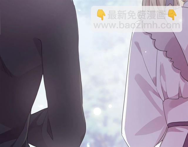 甜美的咬痕 - 番外一 咬耳朵~?(2/3) - 8