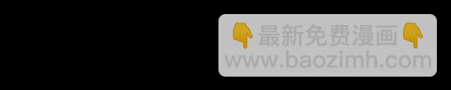 甜美的咬痕 - 番外一 咬耳朵~?(2/3) - 2