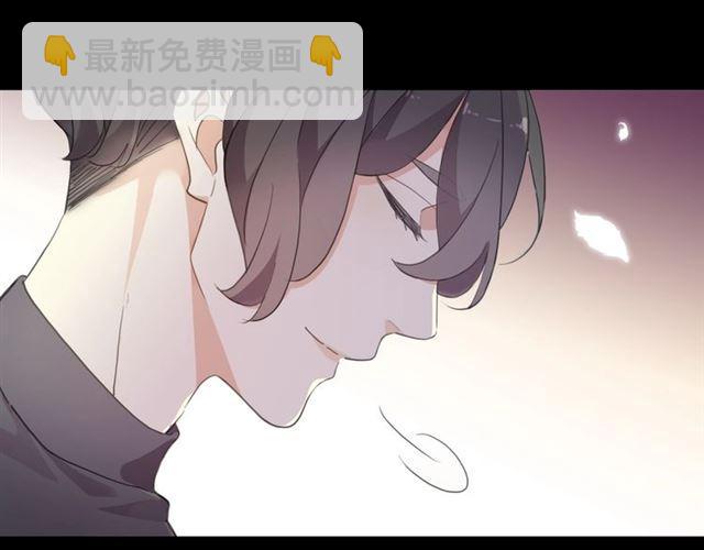 甜美的咬痕 - 番外一 咬耳朵~?(2/3) - 3