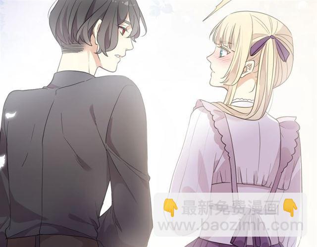 甜美的咬痕 - 番外一 咬耳朵~?(2/3) - 6