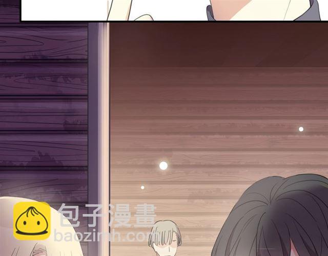 甜美的咬痕 - 番外一 咬耳朵~?(2/3) - 4