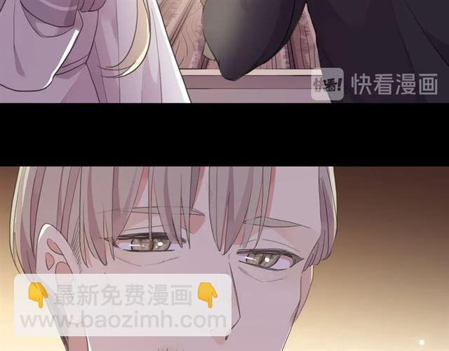 甜美的咬痕 - 番外一 咬耳朵~?(2/3) - 6