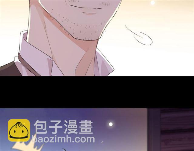 甜美的咬痕 - 番外一 咬耳朵~?(2/3) - 7