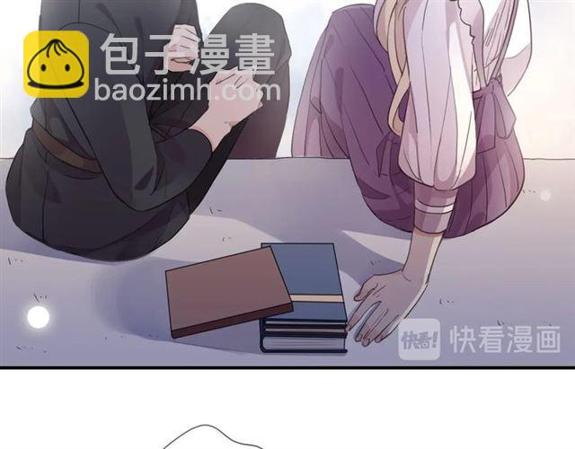 甜美的咬痕 - 番外一 咬耳朵~?(2/3) - 6