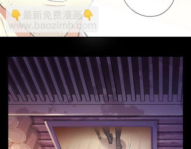 甜美的咬痕 - 番外一 咬耳朵~?(2/3) - 4