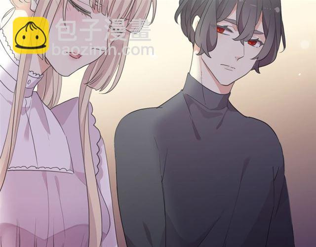 甜美的咬痕 - 番外一 咬耳朵~?(2/3) - 7