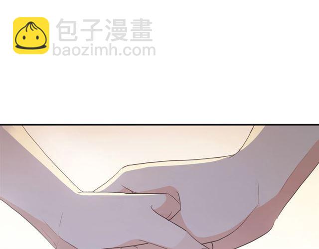 甜美的咬痕 - 番外一 咬耳朵~?(2/3) - 1