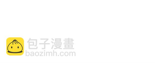 甜美的咬痕 - 番外一 咬耳朵~?(2/3) - 4