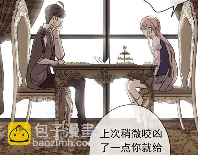 甜美的咬痕 - 第20話 餵食(1/2) - 3