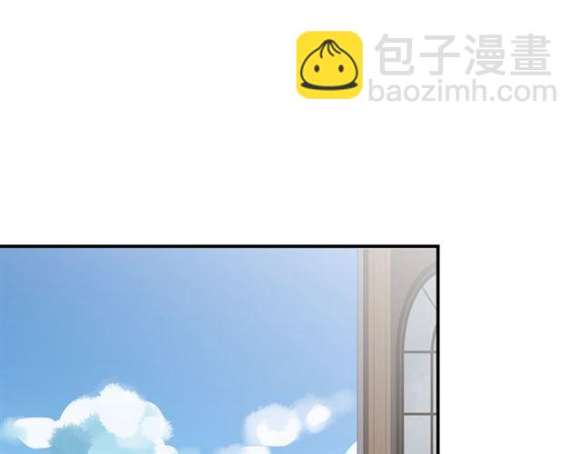 甜美的咬痕 - 第20話 餵食(2/2) - 5