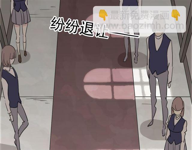 甜美的咬痕 - 第20話 餵食(2/2) - 1