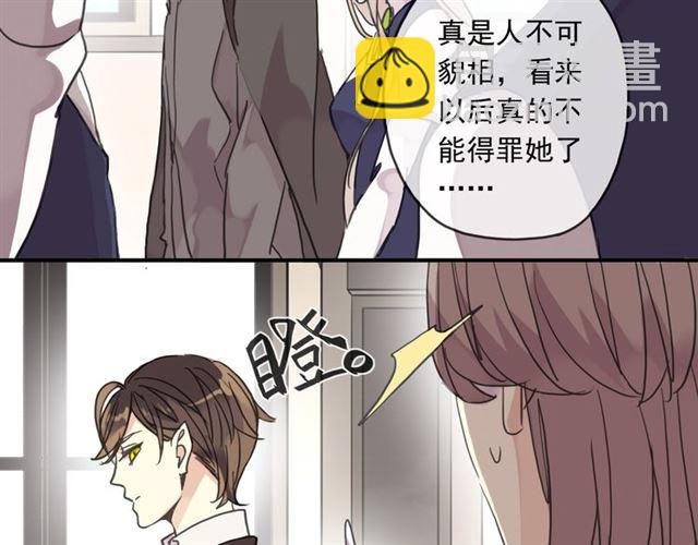 甜美的咬痕 - 第20話 餵食(2/2) - 5