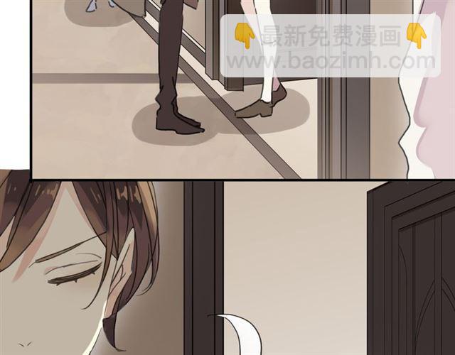 甜美的咬痕 - 第20話 餵食(2/2) - 1