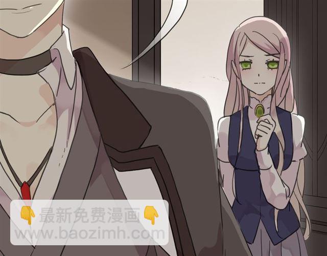 甜美的咬痕 - 第20話 餵食(2/2) - 2