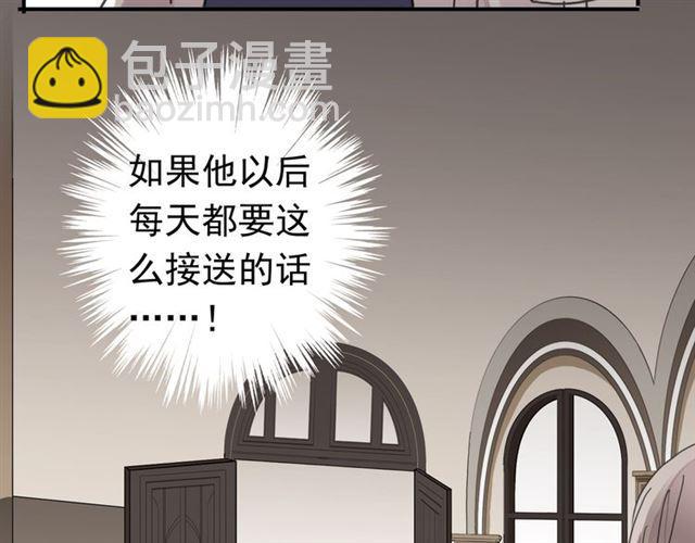 甜美的咬痕 - 第20話 餵食(2/2) - 5