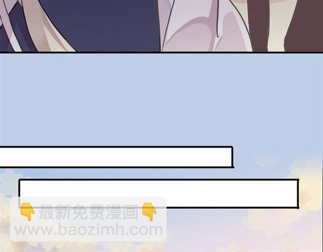 甜美的咬痕 - 第20話 餵食(2/2) - 8