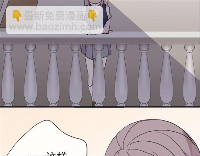 甜美的咬痕 - 第20話 餵食(2/2) - 3