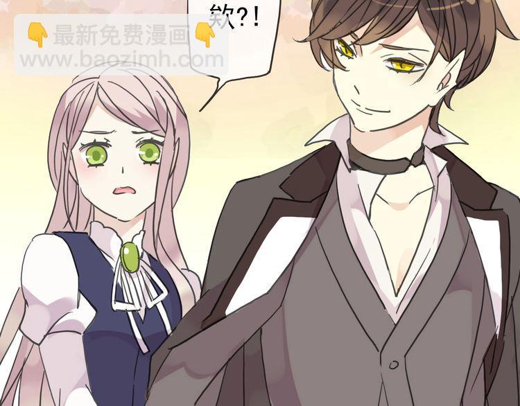 甜美的咬痕 - 第20話 餵食(2/2) - 7