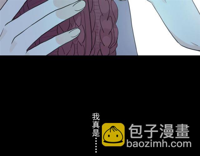 甜美的咬痕 - 番外三 明哲言 amp; 溫妮 2(3/3) - 2