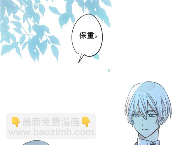 甜美的咬痕 - 番外三 明哲言 amp; 溫妮 2(3/3) - 2