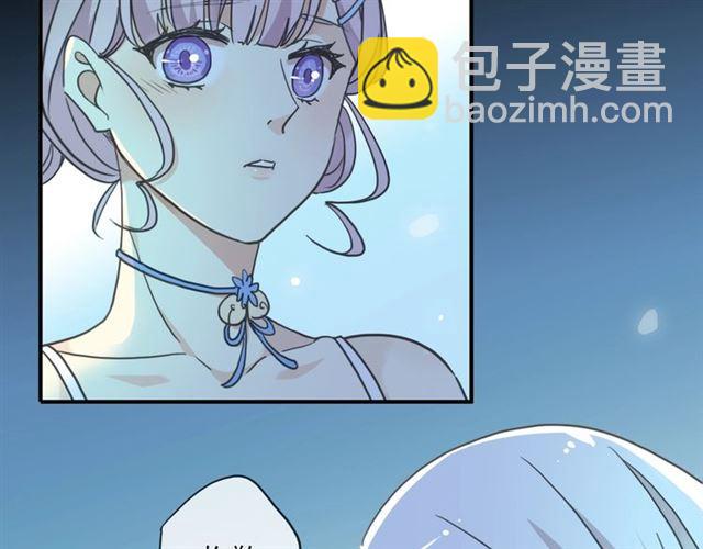 甜美的咬痕 - 番外三 明哲言 amp; 溫妮 2(2/3) - 5