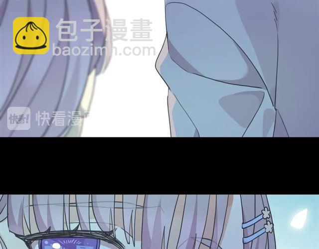 甜美的咬痕 - 番外三 明哲言 amp; 溫妮 2(2/3) - 7