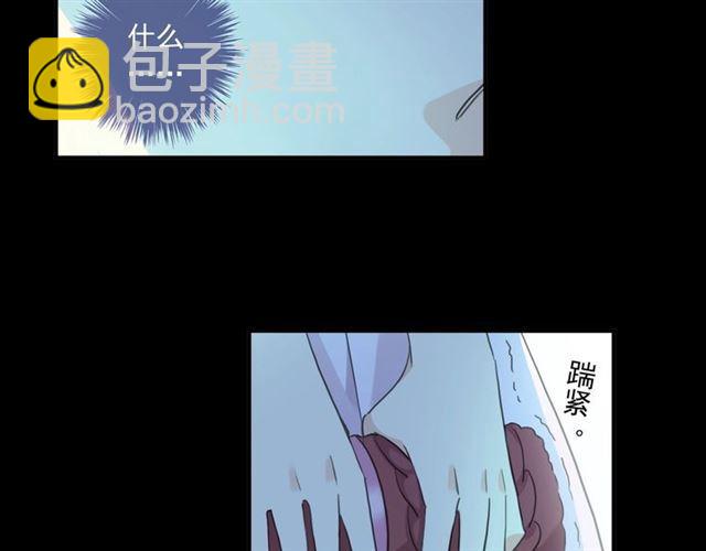 甜美的咬痕 - 番外三 明哲言 amp; 溫妮 2(2/3) - 3