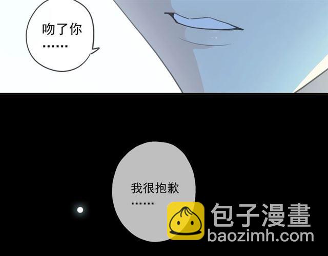 甜美的咬痕 - 番外三 明哲言 amp; 溫妮 2(2/3) - 8