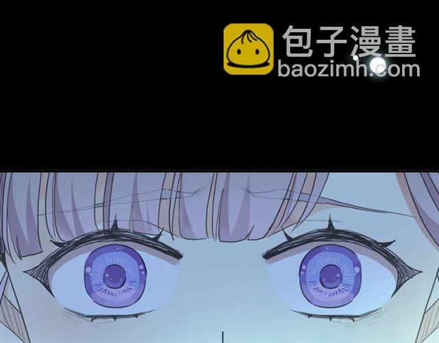 甜美的咬痕 - 番外三 明哲言 amp; 溫妮 2(2/3) - 1