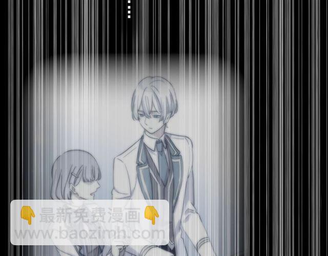 甜美的咬痕 - 番外三 明哲言 amp; 溫妮 2(2/3) - 6