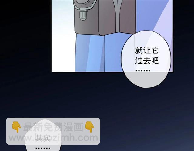 甜美的咬痕 - 番外三 明哲言 amp; 溫妮 2(2/3) - 6